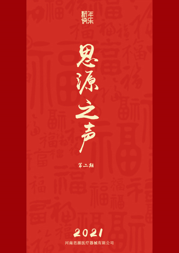 蘭花、傲然，綻放!