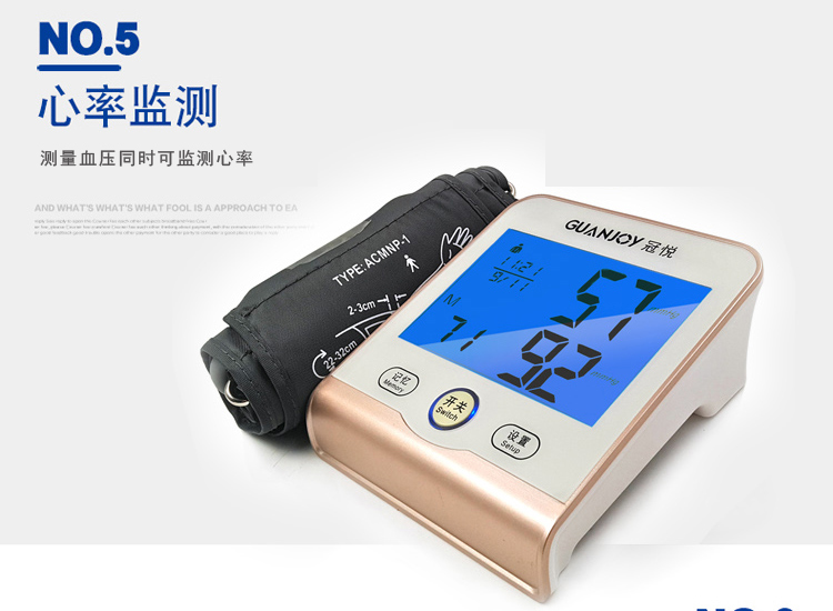 測量血壓時(shí)，一些不可忽視的細(xì)節(jié)。