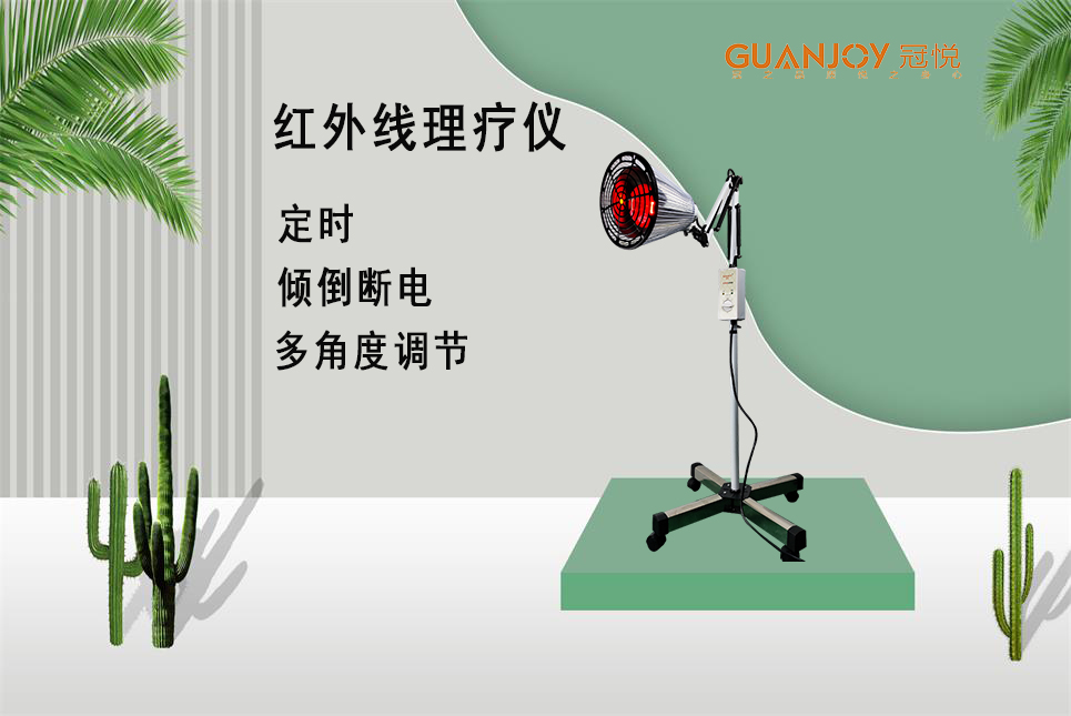 醫療器械廠家：遠紅外的作用！