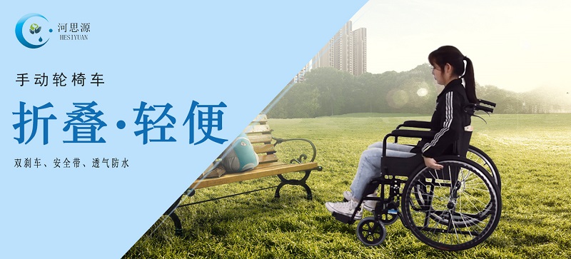 手動輪椅如何使用、注意事項詳解