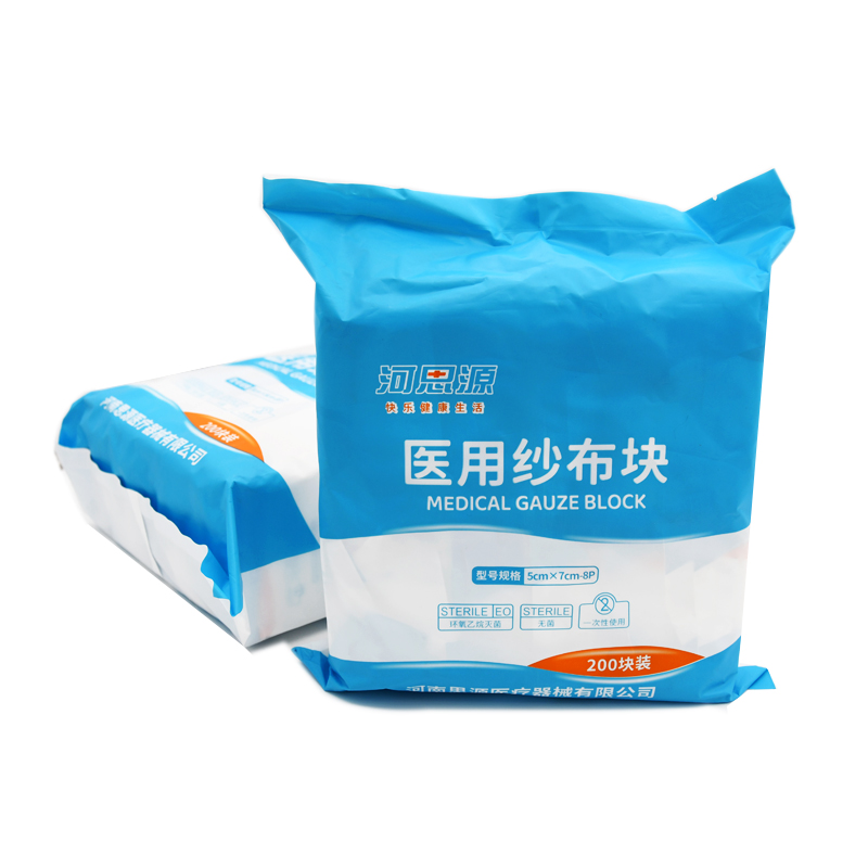 醫用紗布塊使用時都需要注意什么呢？