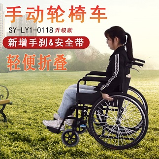使用手動輪椅應該注意哪些問題？