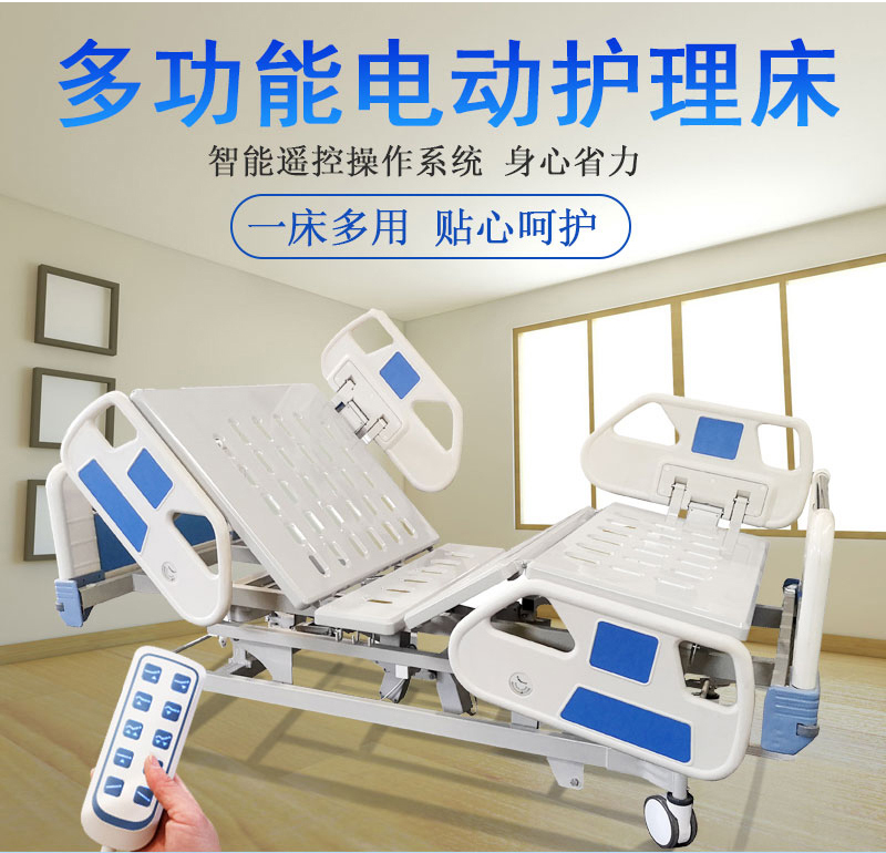 醫(yī)用護(hù)理床常用的材料有哪些嗎？